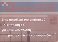 skai926 advertisement