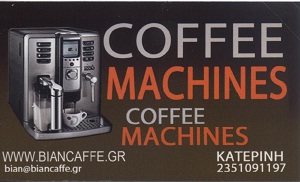 skai926 advertisement