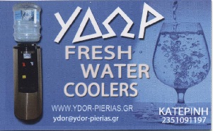 skai926 advertisement